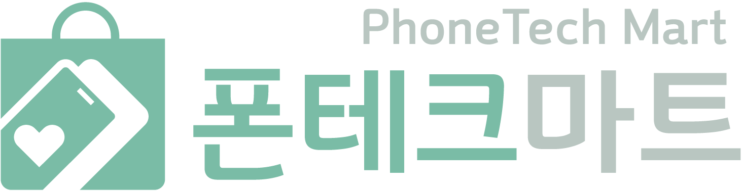 폰테크 최강 - 폰테크 마트